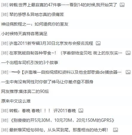 qq注销成功过程,qq注销的详细操作方法