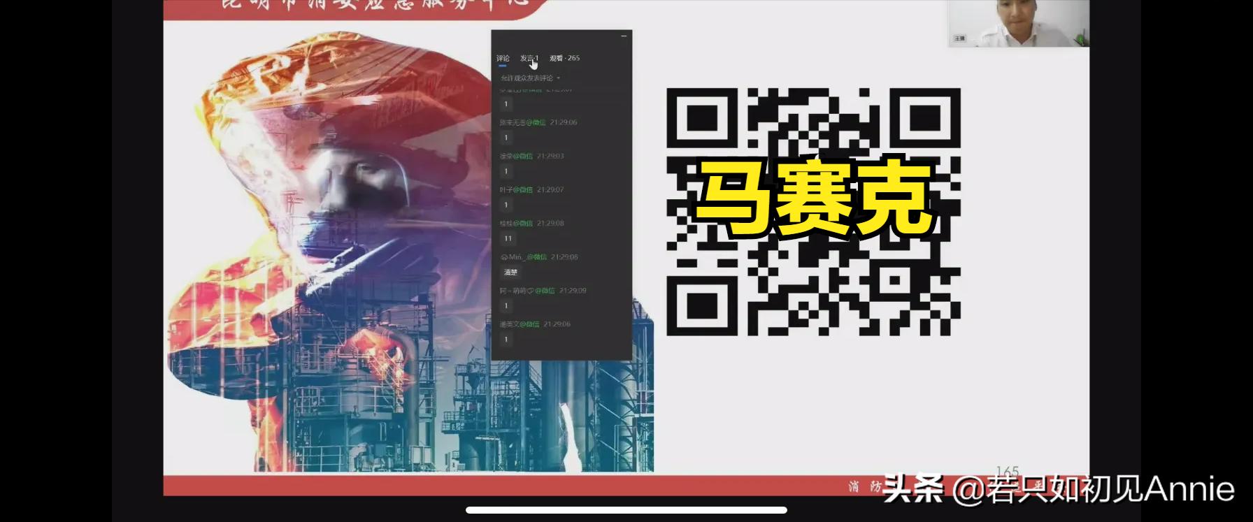 消防安全知识课被推销买消防器材,消防讲座推销消防器材真的好吗