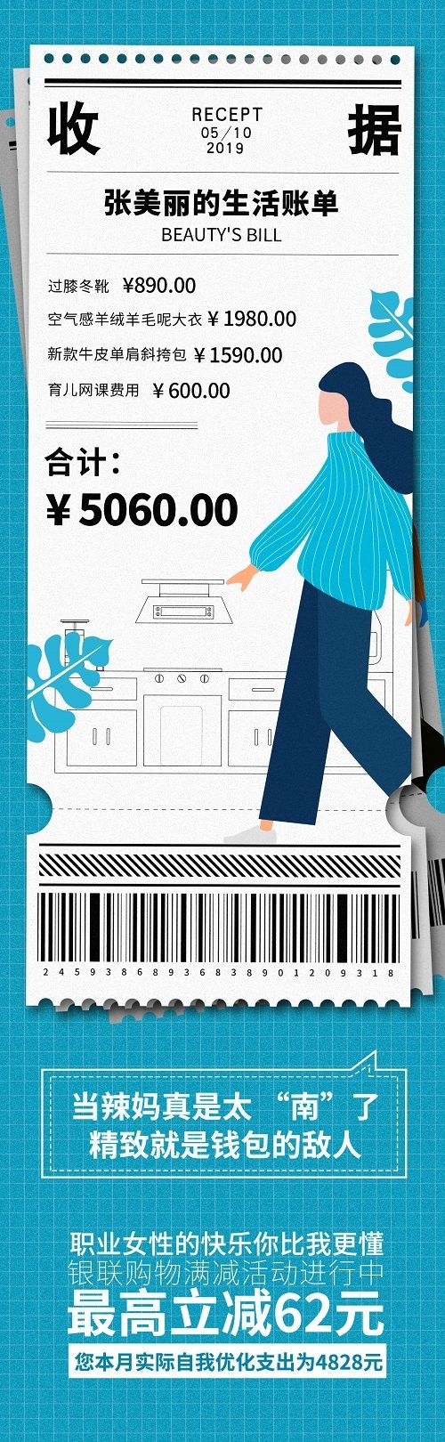 你的秘密藏不住了……这20家商场,帮你做辣妈