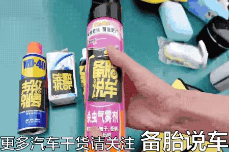 汽车大灯发黄氧化能用油污净擦吗,汽车大灯发黄不太亮怎么清洗教程