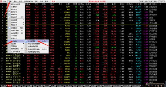 突破前高选股预警公式,突破前峰选股指标