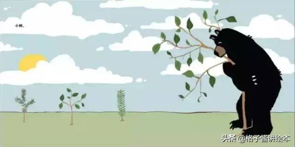 大熊抱抱绘本完整版,大熊抱抱绘本告诉我们什么道理