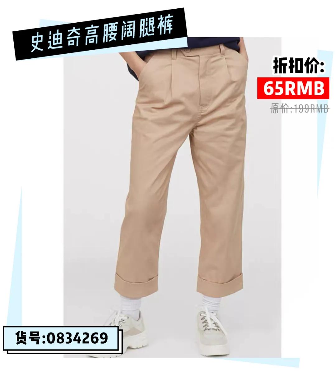 hmzara优衣库的打折季,优衣库zarahm怎么选择