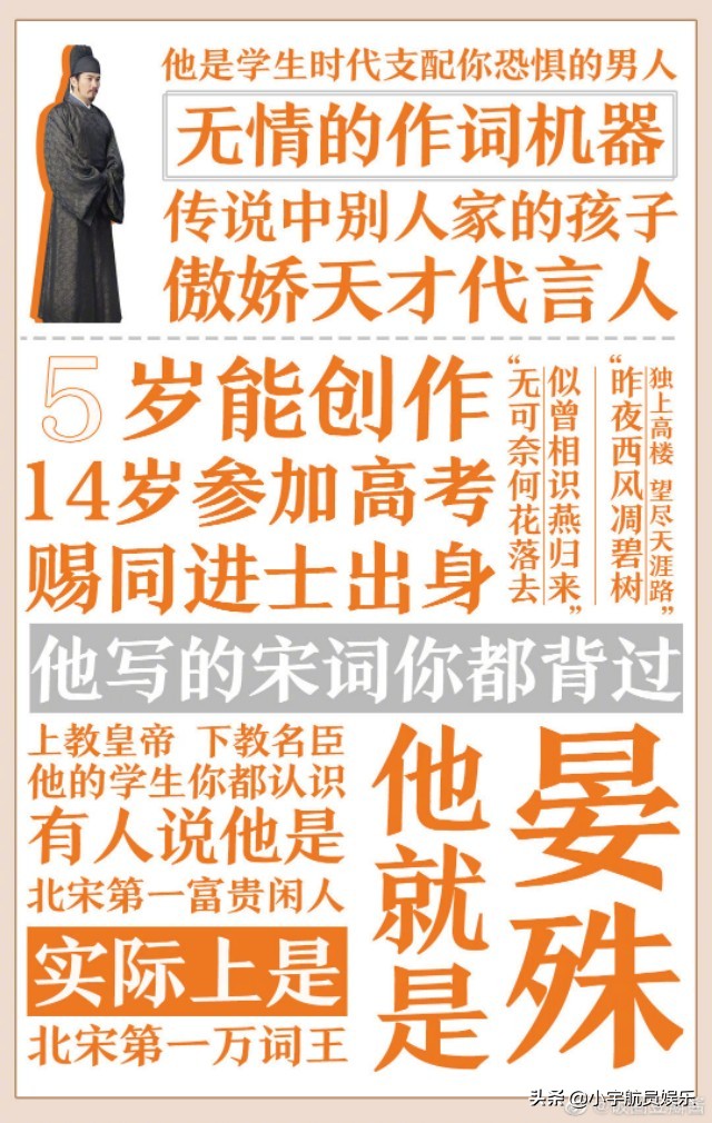 清平乐追剧的视频,清平乐追剧中