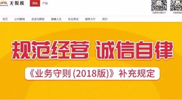 又一保健品帝国被曝光！疑致3岁娃心肌损害，一年收割249亿智商税