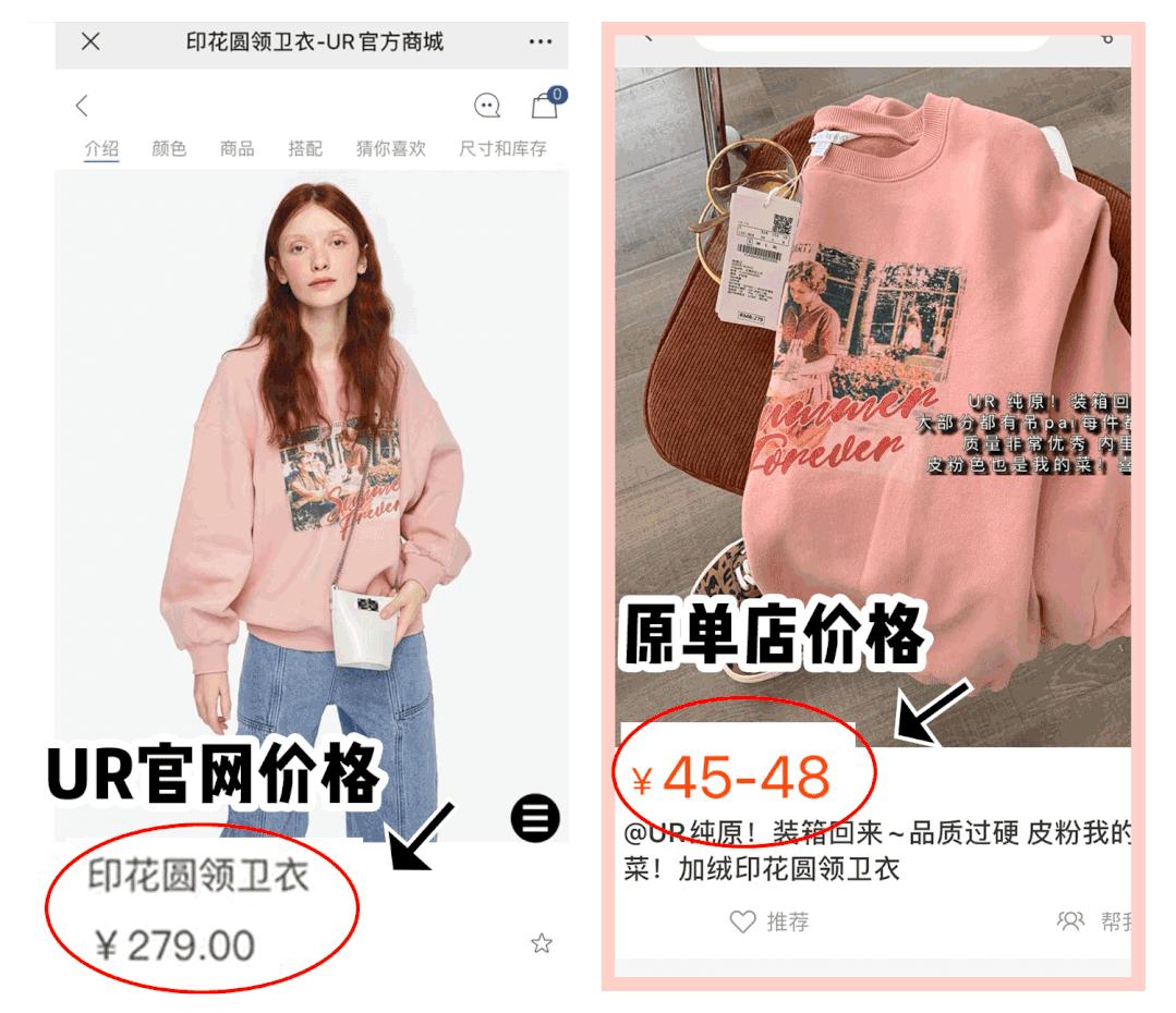 淘宝店铺卖假货真假对比,知名淘宝假货店铺有哪些