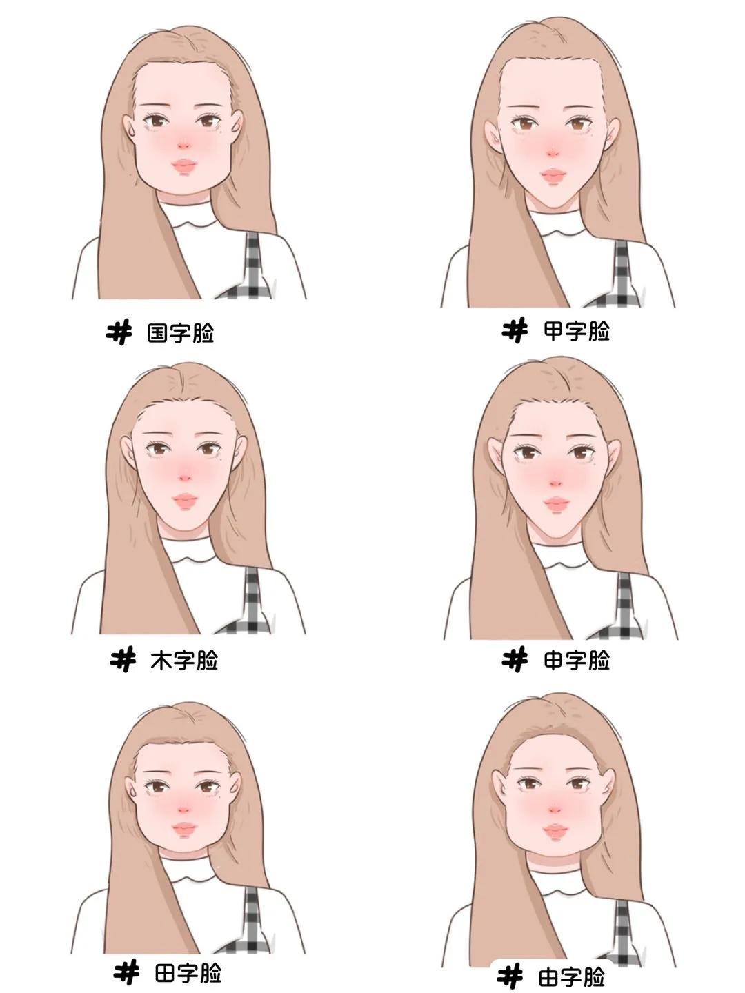 迪丽热巴什么脸型适合什么刘海,六种脸型的特点和适合的眉形