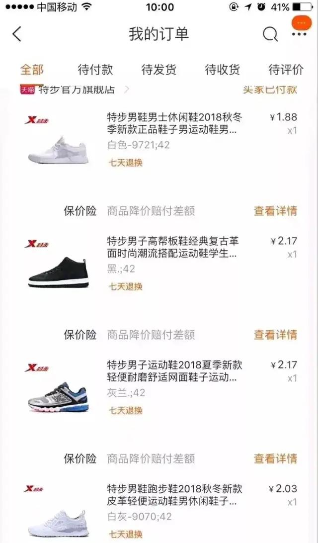 618电商活动注意事项,各大电商平台618活动