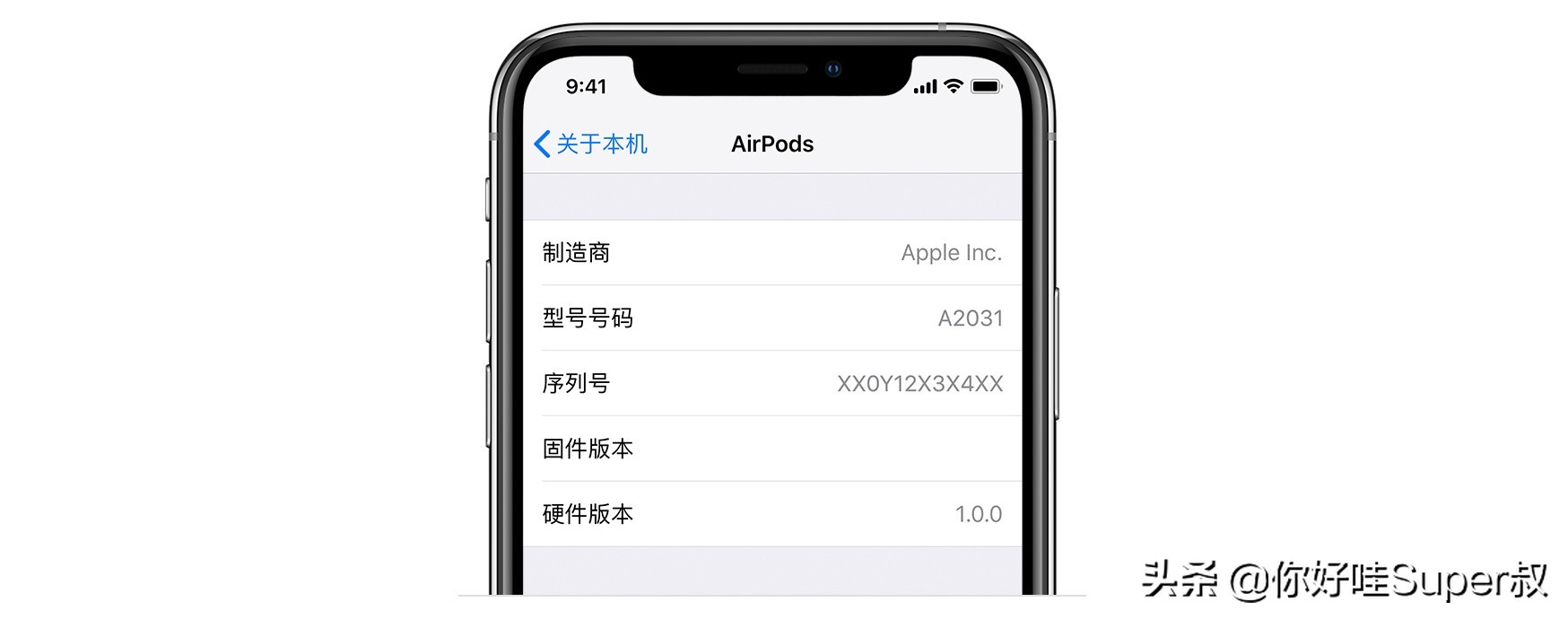 airpodspro新手使用教程华为,新手用airpods