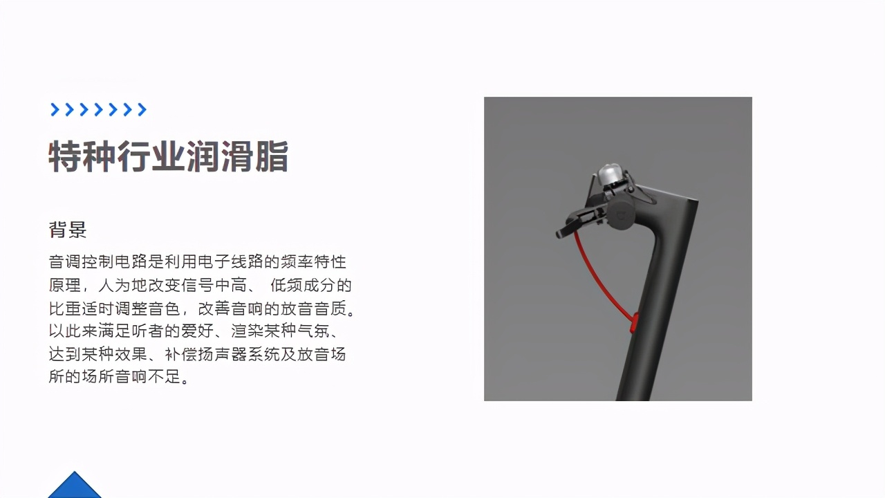 如何让ppt的图片动起来最简单方法,ppt小技巧ppt能让图片活起来