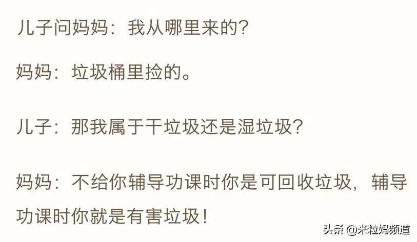 全国人民看江浙沪,上海垃圾分类现在怎样了