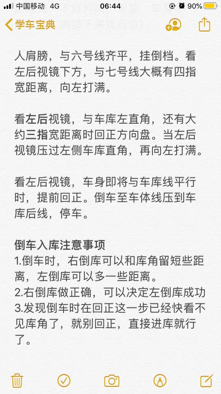 科目二100分显示不及格,科目二考试100过难吗