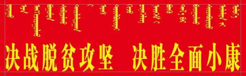 旗人民医院：外一科完成我旗首例大C,血管造影机引导下肝囊肿硬化治疗术
