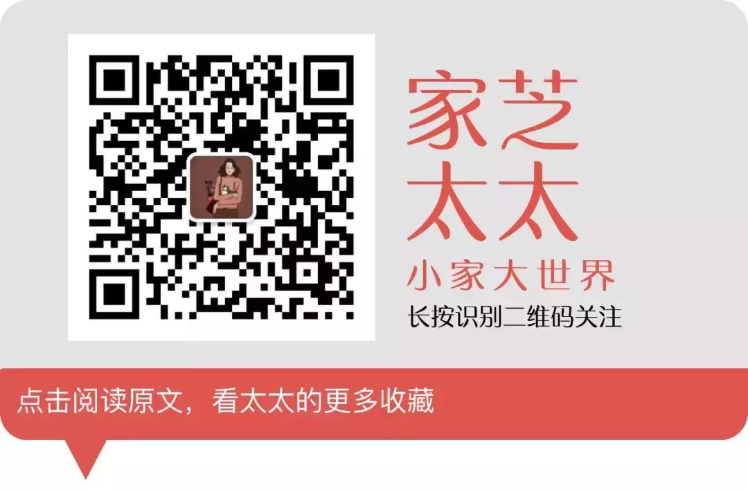 设计师的家不奢华但有品味,设计师的家简洁就是最好的品味