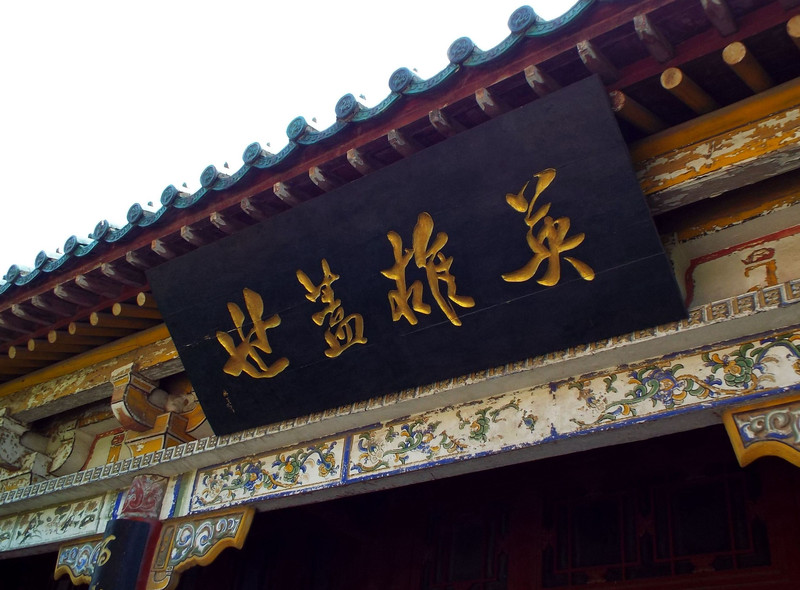 开封天波杨府旅游视频讲解,天波杨府开封