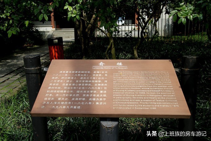 周末微旅行第一季,周末微旅行石湖