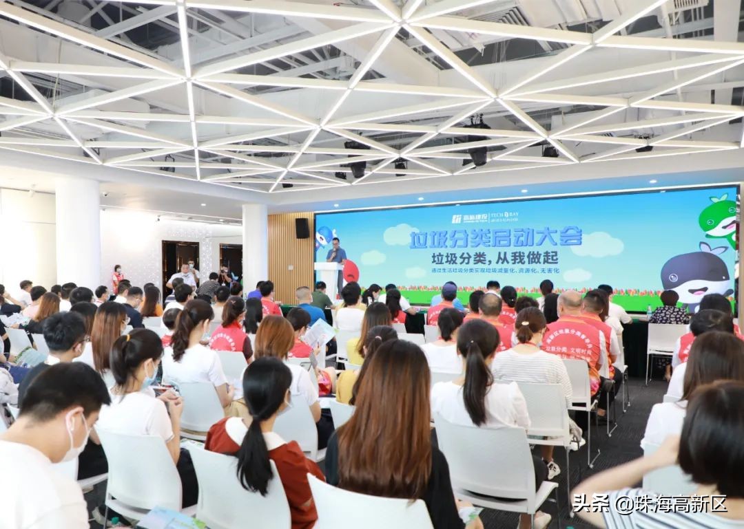 15个城市将打造垃圾分类示范样板,园区垃圾分类精品示范点