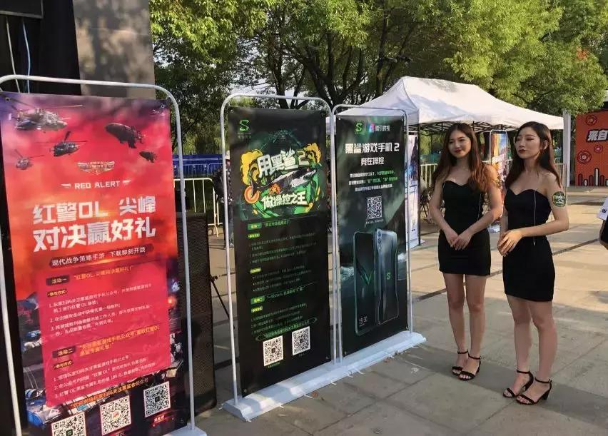 黑鲨携手斗鱼嘉年华开启游戏战场，玩家决战黑鲨壕礼