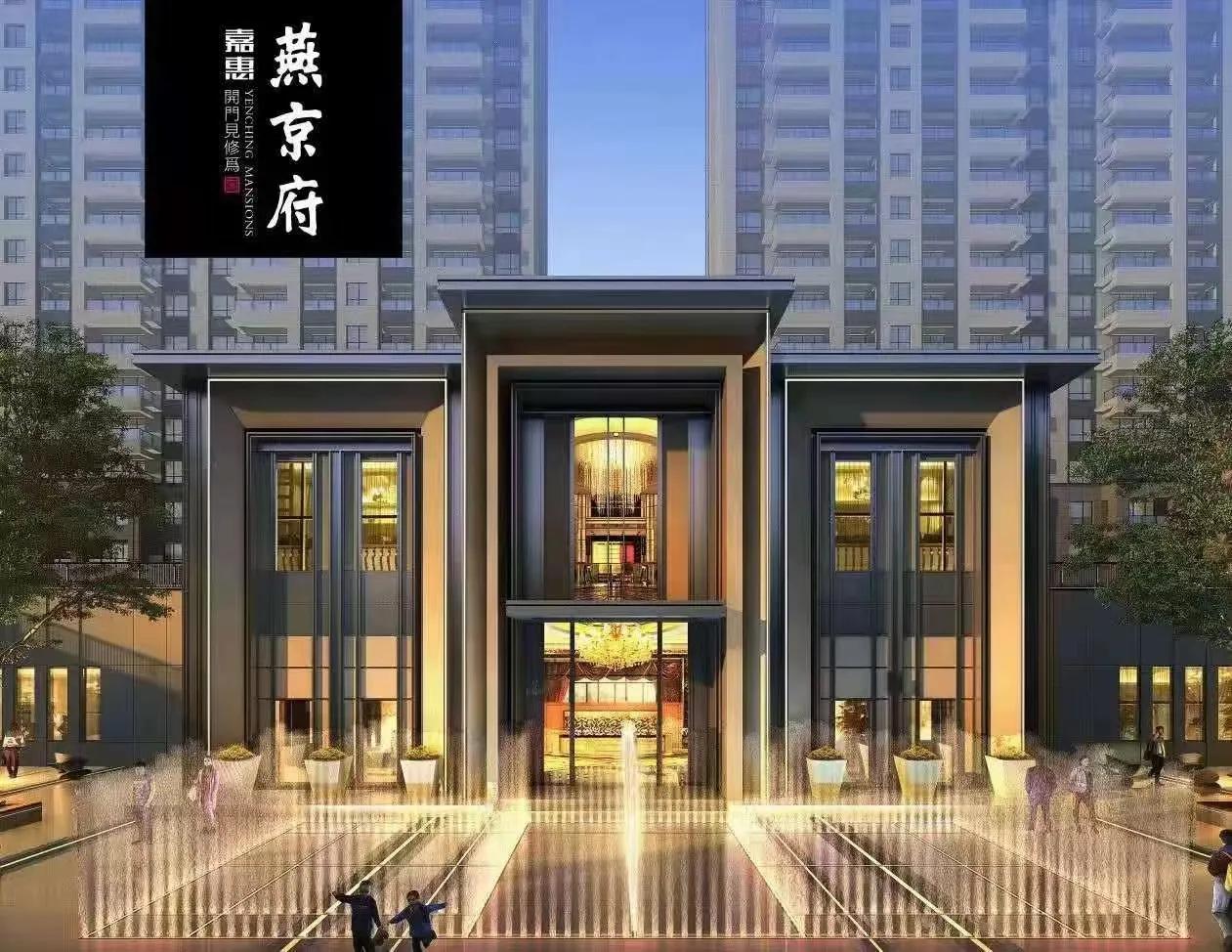 长春市嘉惠燕京十里楼盘,长春一手楼盘样板间