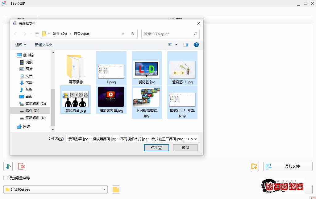 怎么把多张图片转换成一个pdf,如何把多张图片转换成一个pdf文件