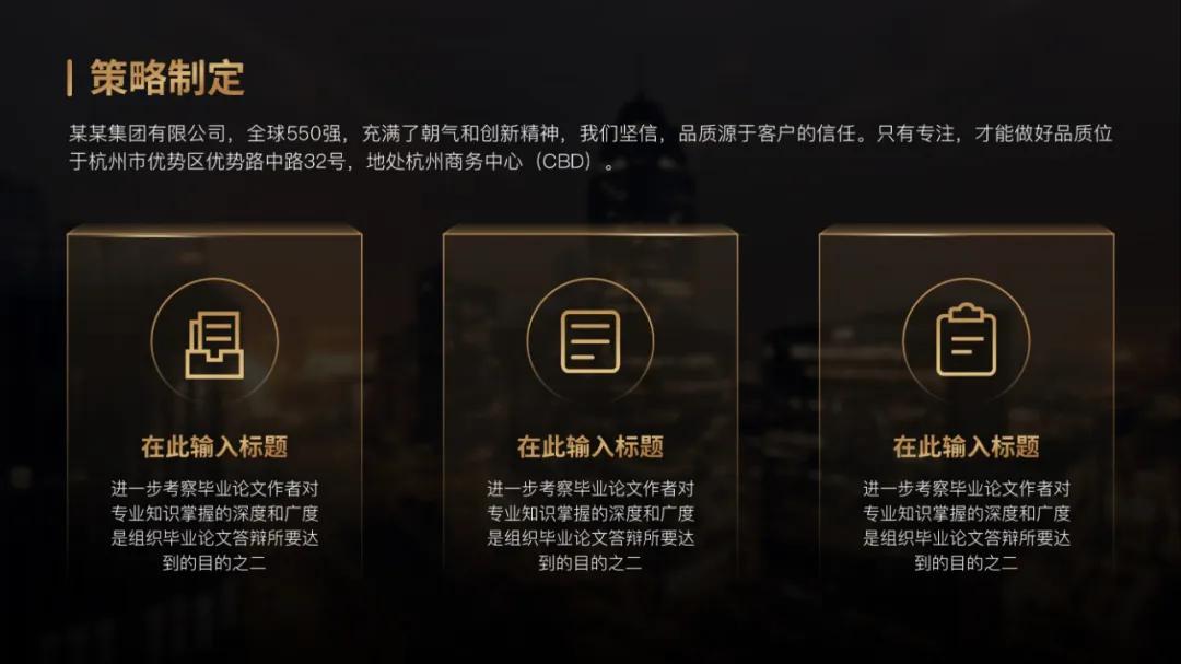 创业计划书ppt免费模板下载,ppt模板官方下载免费完整版