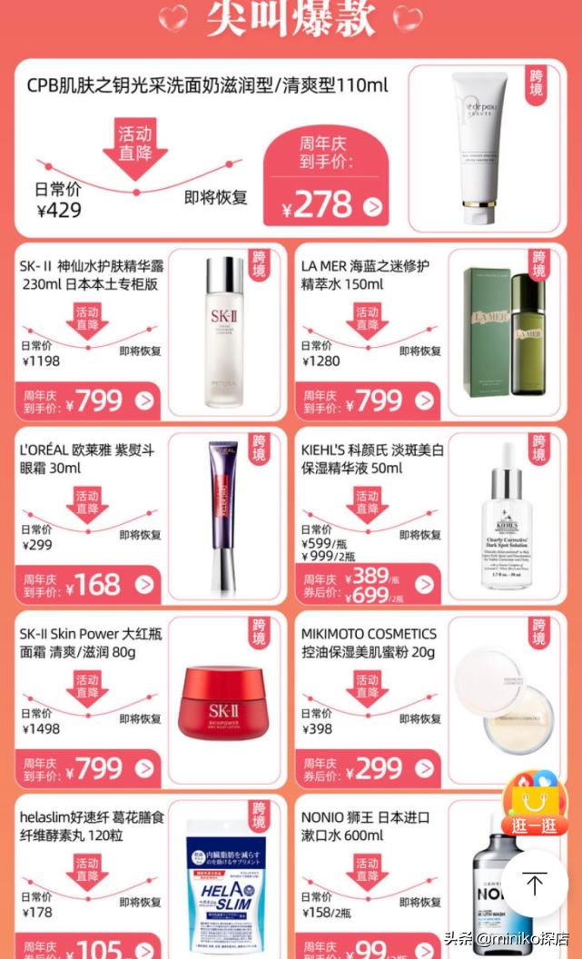 不用等到双十一可以买什么,不用等双11的东西