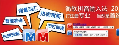 一年更换8款中文输入法的我，最后选择了这款“懒人”输入法