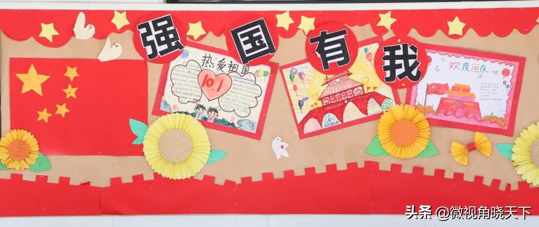 信阳市羊山外国语学区,羊山外国语小学信阳