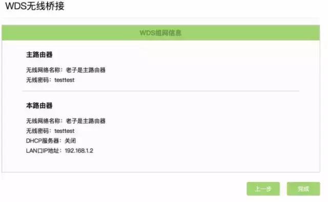在家里如何让wifi全覆盖,怎么把家里wifi变成无死角