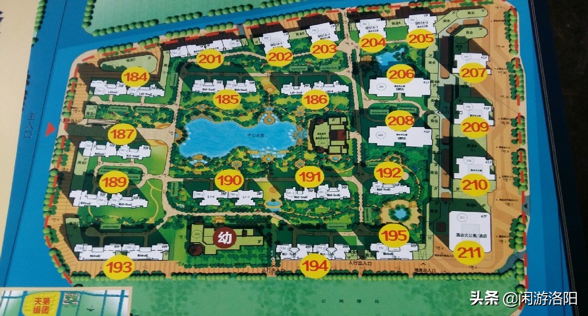 洛阳恒大绿洲公寓停工了吗,洛阳恒大绿洲最新通知