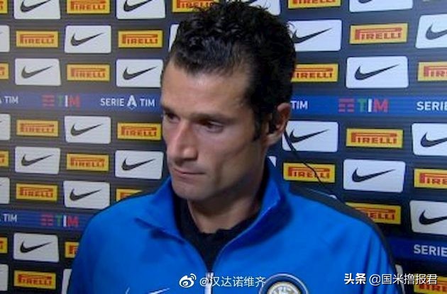 国米新闻日报完整版,国米新闻网今日头条