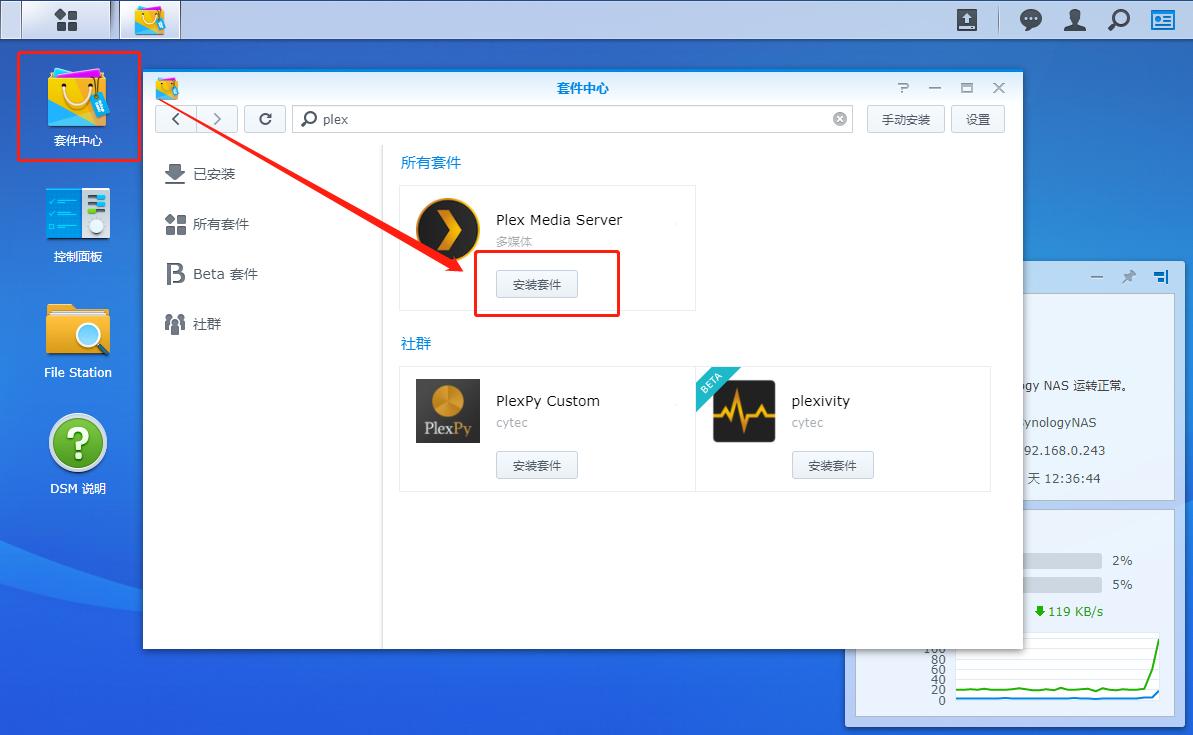 最强nas播放器,最好用功能最强大的nas