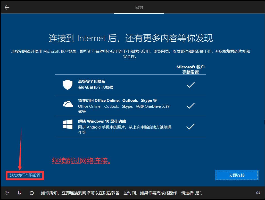 怎么用微pe安装win10纯净版系统,如何制作纯净版win10安装u盘