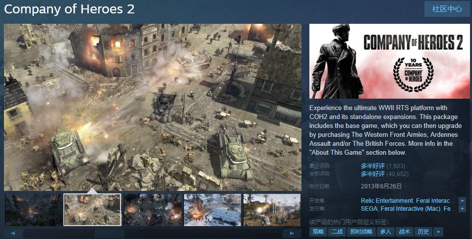 steam秋促最值得买的二战游戏,steam喜加一使命召唤2022现代战争