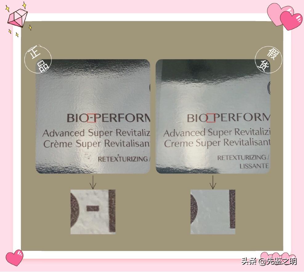 深挖资生堂面霜假货内幕！李佳琦推荐的就一定是正品吗？