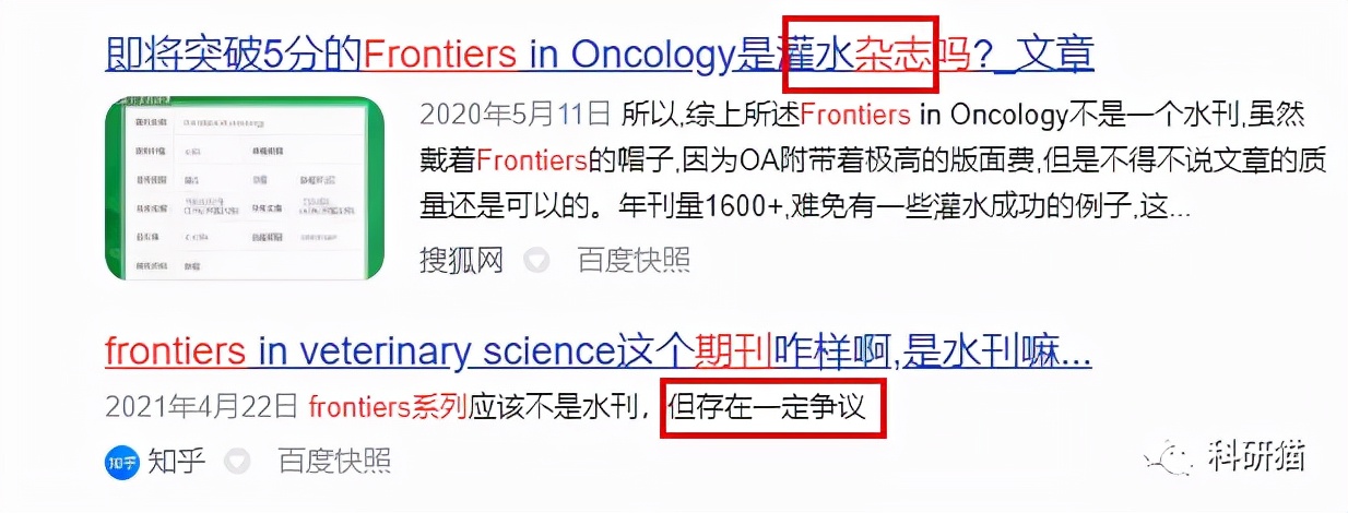 frontiers到底值不值得投稿,frontiers是不是水刊