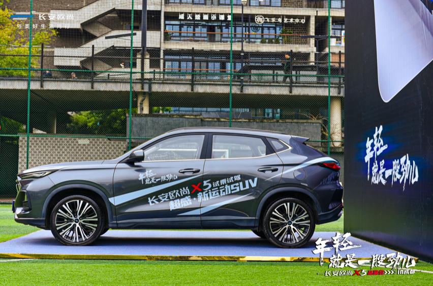 买辆长安欧尚x5,迟到的体面