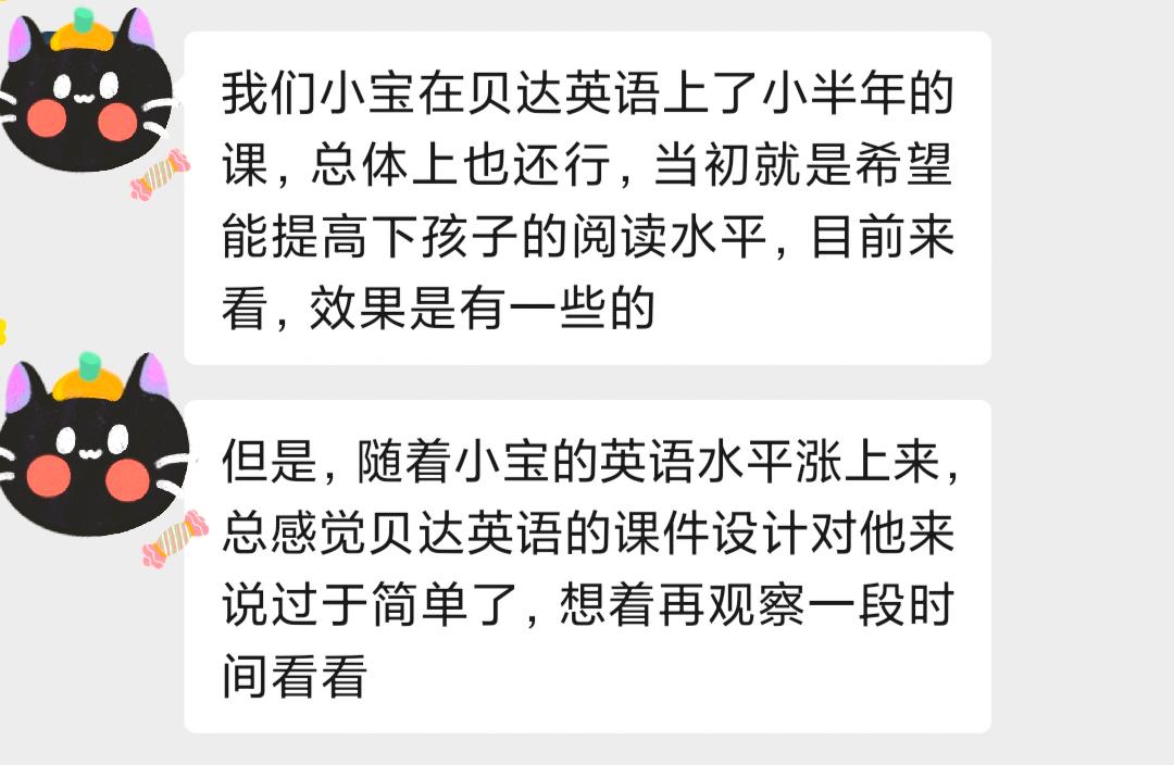 作业帮新东方学而思猿辅导排名,学而思和猿辅导英语网课对比