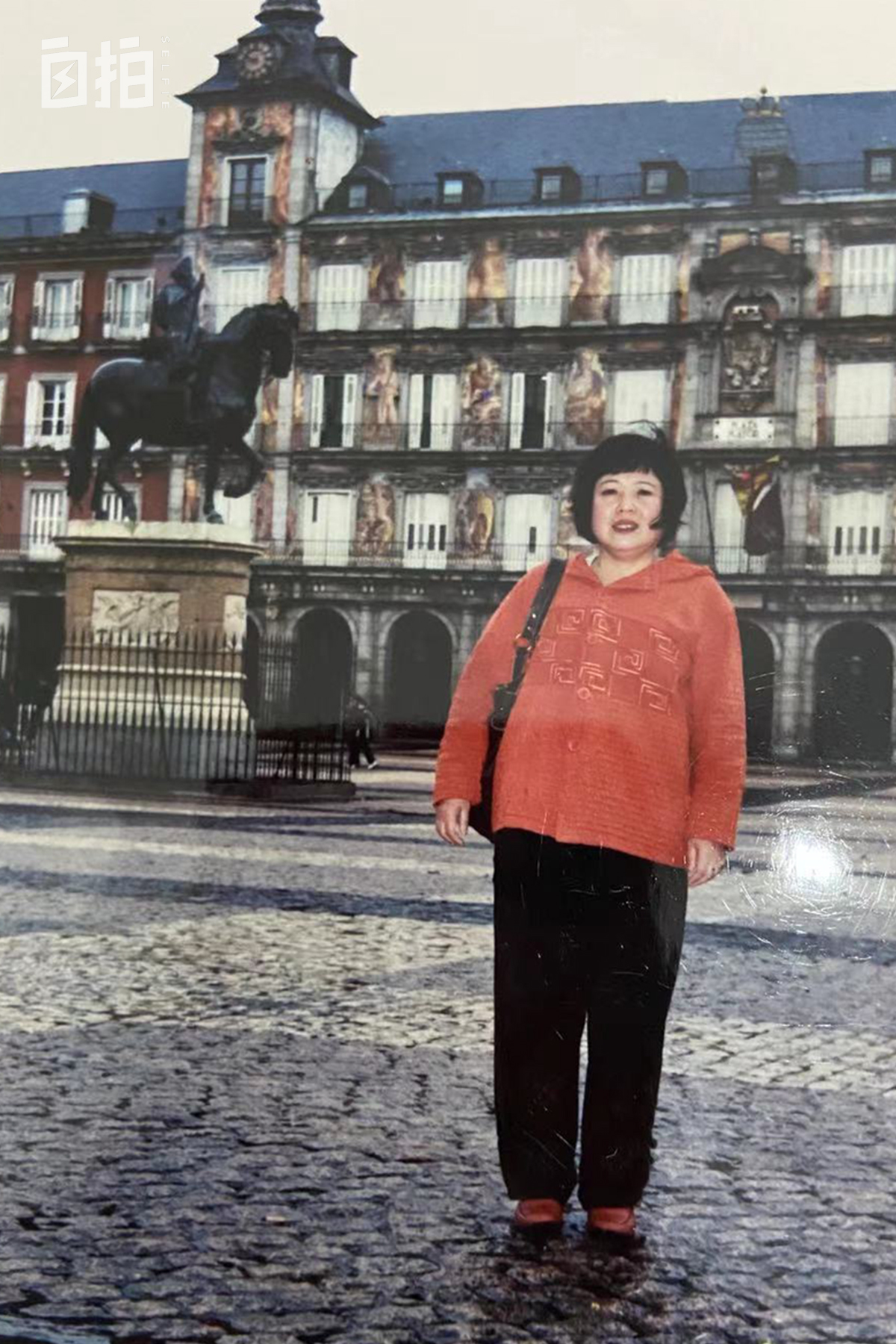 我，国企下岗工人，在西班牙打工15年，和老公攒了200万