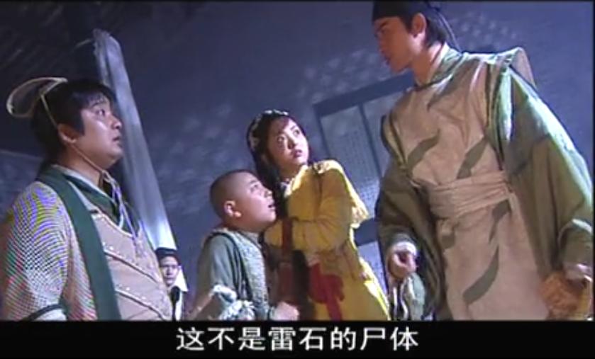 少年包青天第一部魔法幻影结局,少年包青天1魔法幻影讲的什么