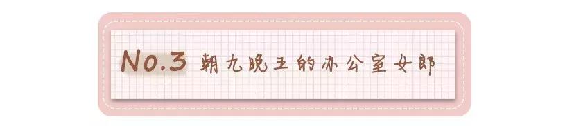 职场口红色推荐显白潮色,比较适合上班涂比较淡的口红