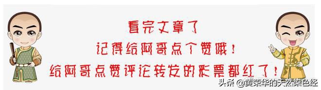 草药红姑娘,植物红姑娘的功效