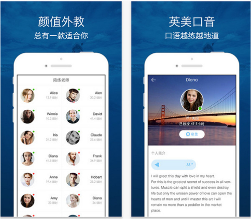 这五个英语App，每天学习20分钟，帮你轻松告别“哑巴英语”！