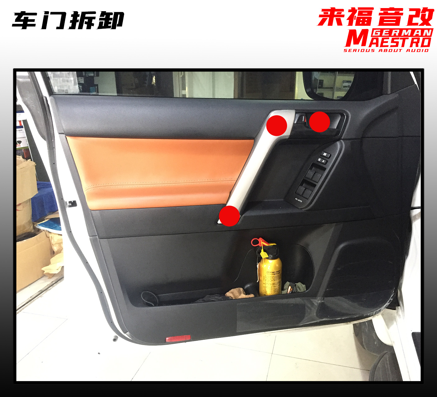 丰田霸道大能四门隔音，解决风噪、共鸣噪音，专业人做专业事