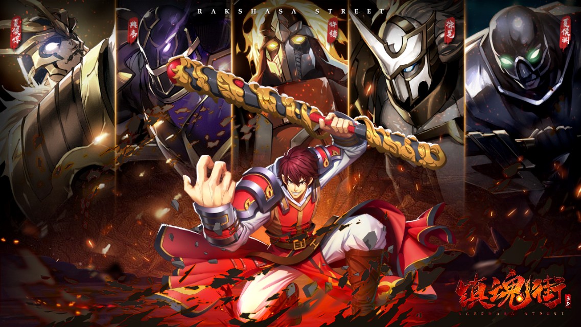 2015年至2019年的国漫有哪些,2019年国漫