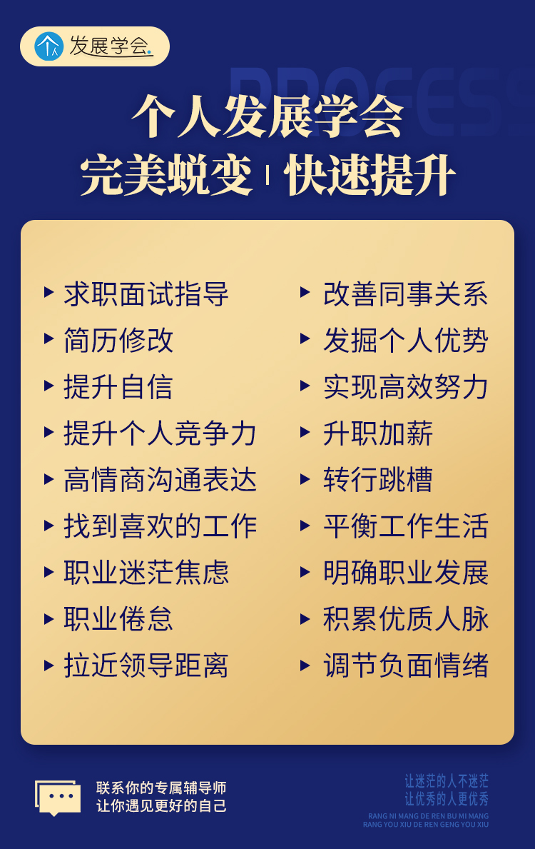 总是粗心怎么办,总是太粗心怎么办