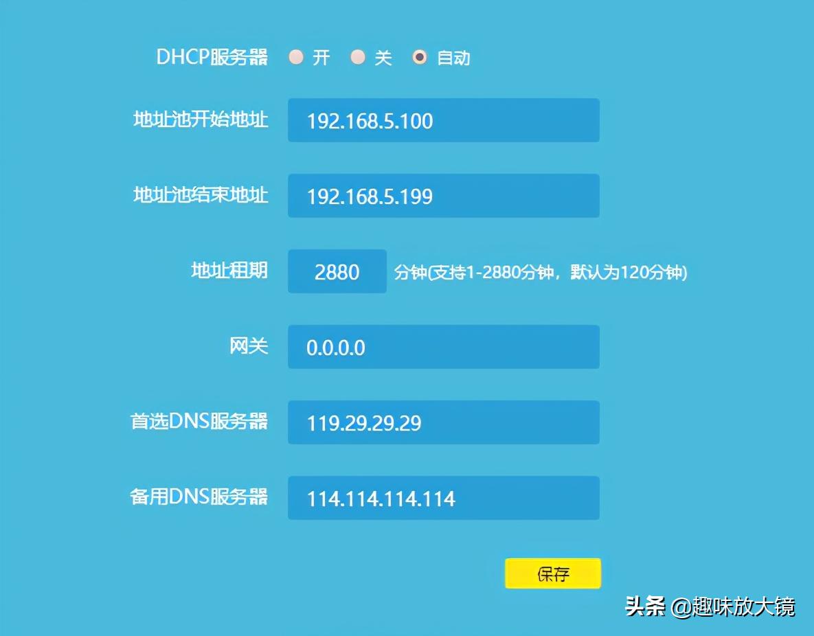 wifi明明有信号但没用怎么办,wifi总是显示无互联网连接怎么办