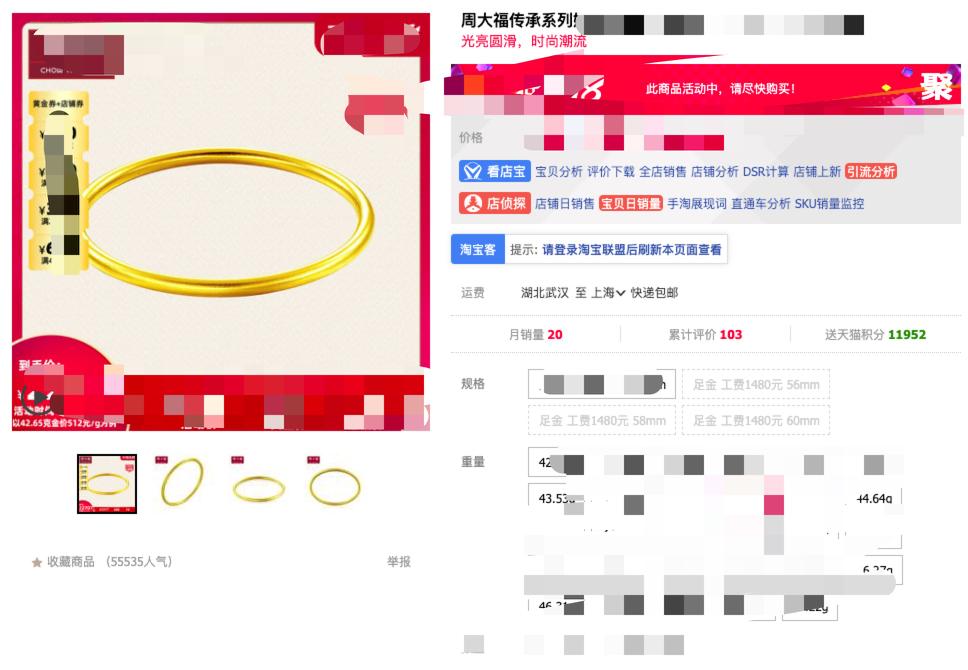 自己在闲鱼上卖黄金靠谱吗,淘黄金月入过万