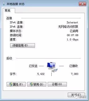 如何查看本机的ip地址及dns地址,如何查看本机的ip