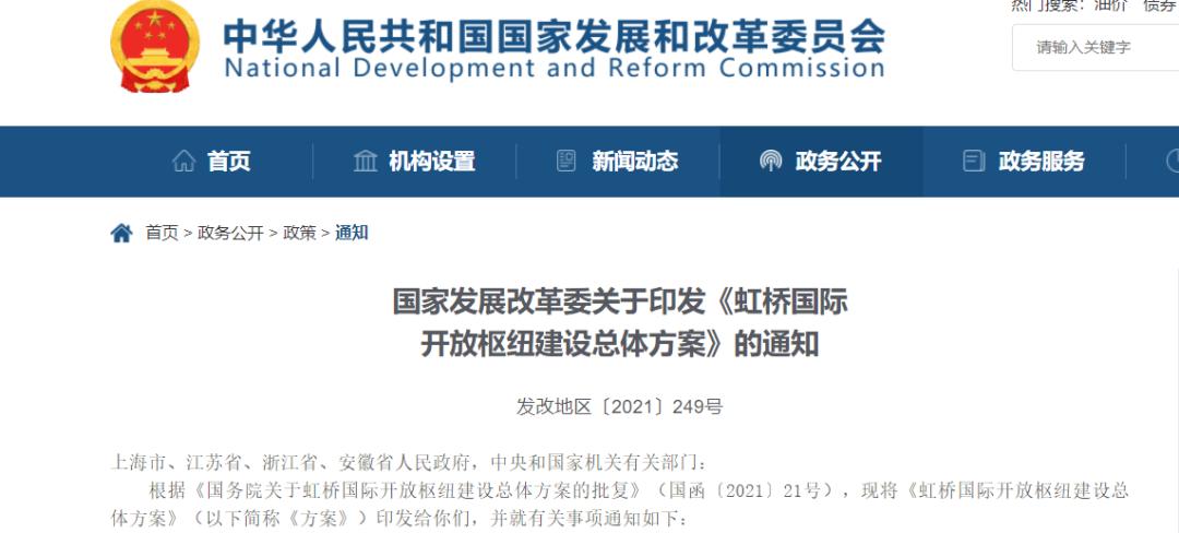 苏州各大新城未来潜力,大苏州未来规划